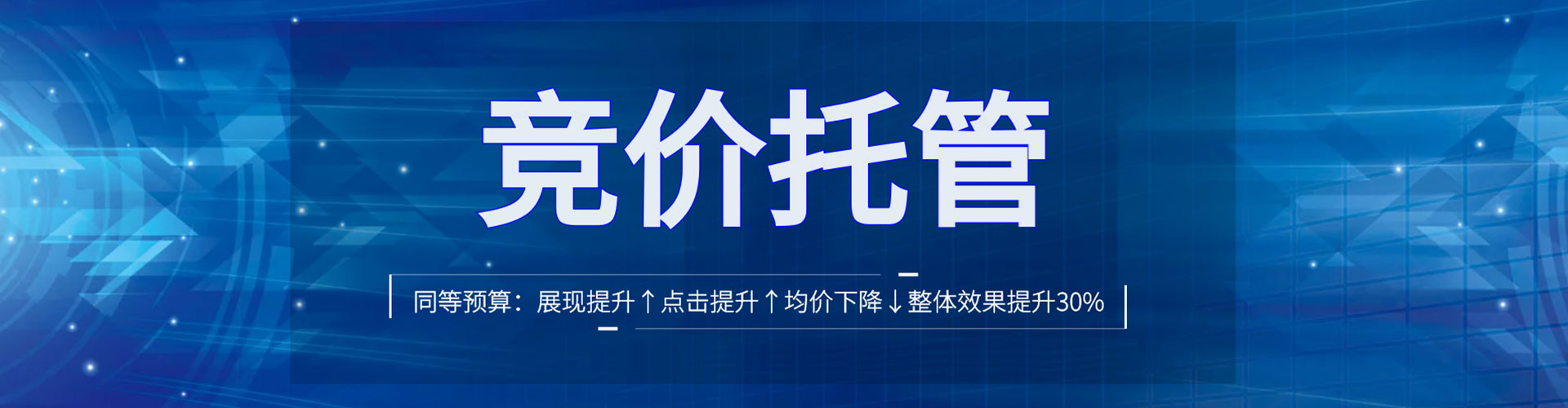 尖草坪百度推广
