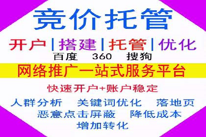 信息流广告优化成功案例剖析